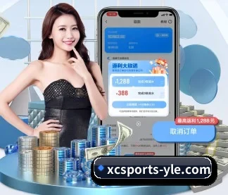杏彩体育 APP